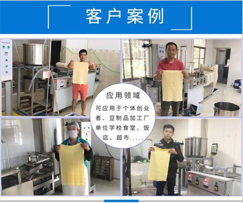 2019新型自动豆腐皮机2.7米热销款 智能控温热控系统引领行业效率革命